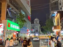 -涂记油酥饼(江汉三路店)