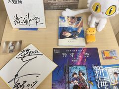 -日本大使馆-新闻文化中心