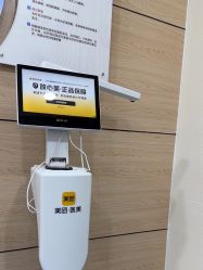 -重庆联合丽格第五医疗美容医院