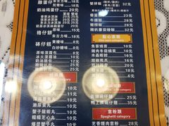 -香港十三座(宝山万达店)