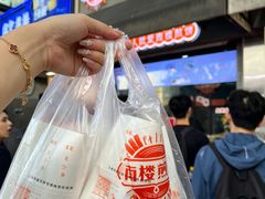 -南楼煎饼(滨江道店)