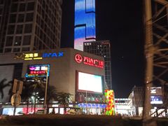 -万达广场(福州金融街店)
