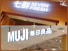 -七鲜超市(瑞虹天地太阳宫店)