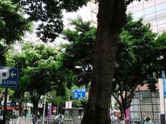 -天河领展广场