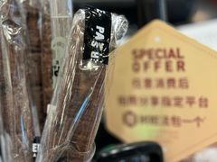 -PAPER STONE BAKERY(天汇广场店)