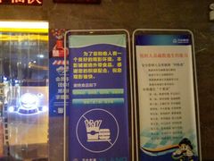 -万达影城(东西湖中心广场XLAND店)
