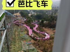 -盈香心动乐园