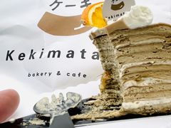 -Kekimatata 生日蛋糕·烘焙教学