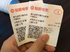 -璇宫国际影城(江汉路店)