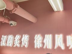 -遇西祠·海鲜烧烤(总店)