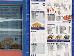 -深仔记茶餐厅(亚士厘道店)