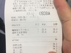 账单-LELECHA乐乐茶(新街口大洋店)
