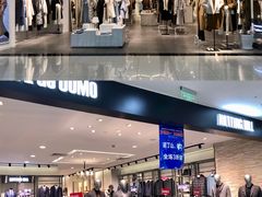 -友谊新天地广场(金街店)