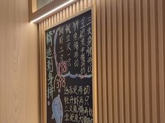 -鮨政·Omakase(万象城店)