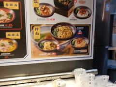 -和府捞面(石景山喜隆多店)