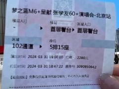 -华熙生物·润百颜ECM中心