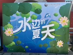 -郭守敬纪念馆