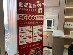 -曲美家居整家全案(通州店)