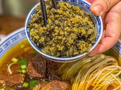 -永丰面馆(汉口路店)