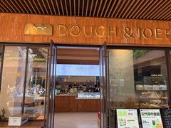 -Dough&Joe团憩(瑞虹天地月亮湾店)