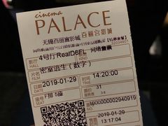-百丽宫影城(CGS激光苏宁广场店)