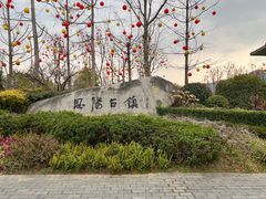 -恩阳古镇