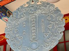 -挂甲禅寺