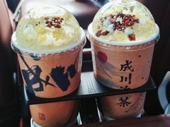 -成川茶店·潮汕工夫浓茶(万象店)