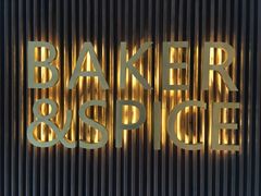 -BAKER&SPICE(国金中心商场店)