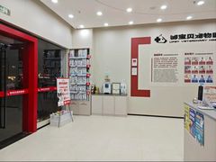 -御宝贝24h宠物医院·转诊中心·CT核磁血透中心(厦门总院)
