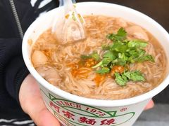 -阿宗面线(西门町店)