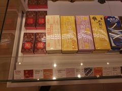 -好利来(朝外店)