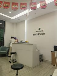 -妍理·植物养发