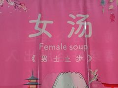-玲珑汤泉生活会馆(花桥店)
