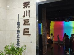 -四川宋瓷博物馆