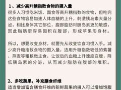 -成都银泰城