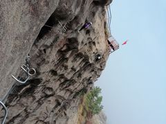 -马头山