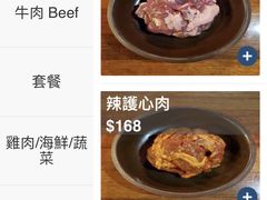 -喜来稀肉(金巴利道店)