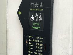 -衣裳街历史文化街区