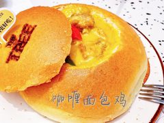 咖喱面包鸡-大树餐厅(朝阳大悦城店)