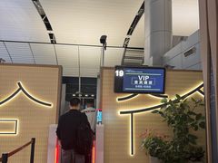 -广州白云国际机场-T2航站楼