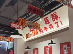 -恭喜上堓砂锅焗·海鲜大排档(闵行龙湖店)