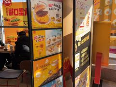 -麦当劳(北苑秋实路店)