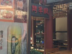 -耍都文化广场