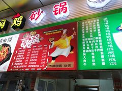 -苏州大学独墅湖校区-第6食堂