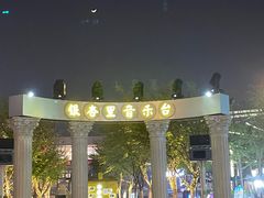 -金陵图书馆
