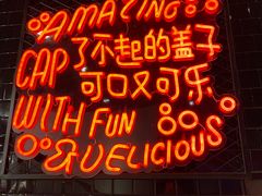 -东方明珠·可口可乐欢乐餐厅