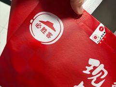 -必胜客(江东万达店)