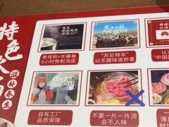 -快乐小羊·内蒙牛羊肉火锅(流花中心店)