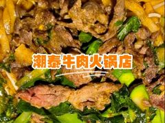 -潮泰牛肉火锅 · 创于1992年(车公庙店)